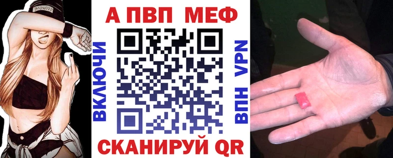 Alpha PVP СК КРИС  Купить  Геленджик 