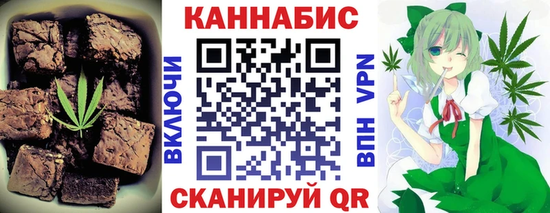 Cannafood конопля  Купить где  Геленджик 