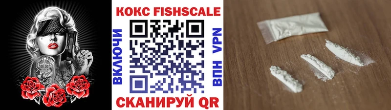 Купить закладки  Геленджик  Cocaine 98% 