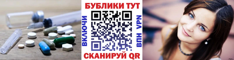 Ecstasy 99%  Купить где  Геленджик 