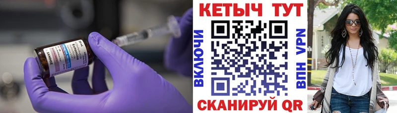 Купить  Геленджик  КЕТАМИН VHQ 