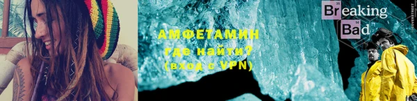 метамфетамин Балахна