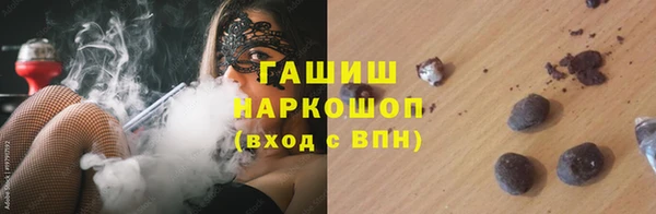 каннабис Балабаново