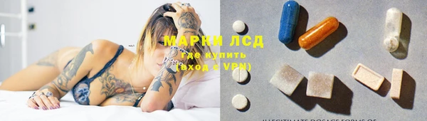 метамфетамин Балахна