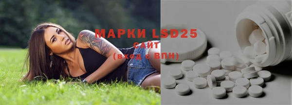 метамфетамин Балахна