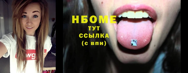 метамфетамин Балахна