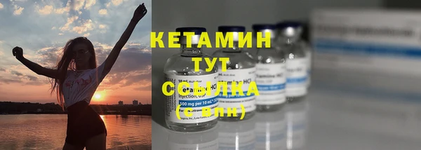 метамфетамин Балахна