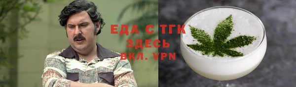 скорость mdpv Баксан