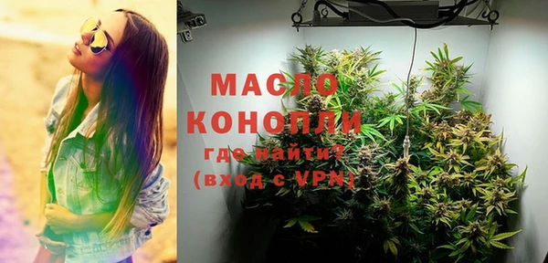 каннабис Балабаново