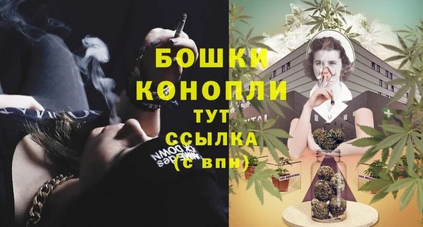 метамфетамин Балахна
