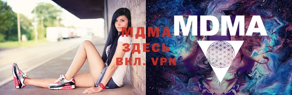 метамфетамин Балахна