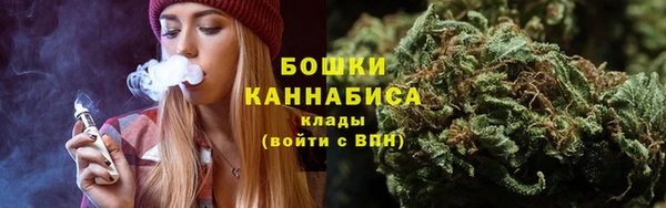 метамфетамин Балахна