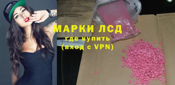 метамфетамин Балахна
