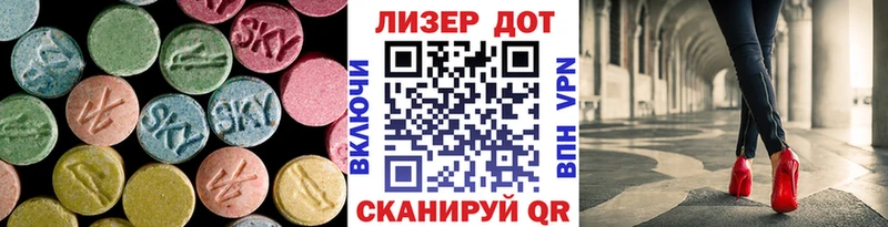 Купить  Геленджик  Лсд 25 экстази кислота 