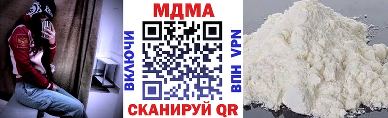 Купить  Геленджик  МДМА кристаллы 
