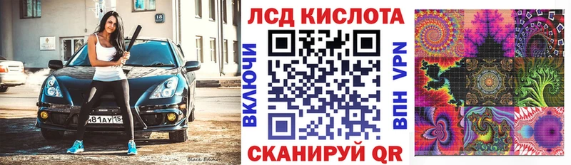 Купить  Геленджик  Марки N-bome 1,5мг 