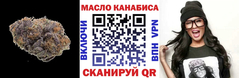 Купить где  Геленджик  ТГК Wax 