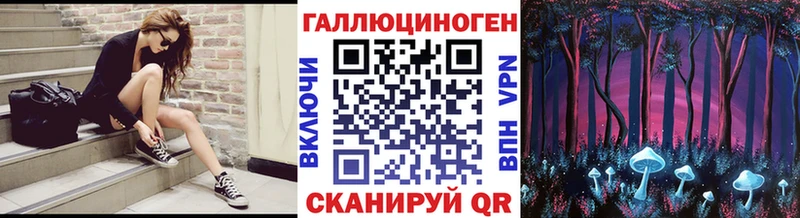 Галлюциногенные грибы MAGIC MUSHROOMS  Купить где  Геленджик 