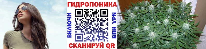 Конопля LSD WEED Купить где Геленджик
